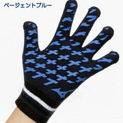 Mizuno Knit Gloves for Soccer and Futsal, Cold Weather Wear, Kids, 32JYC902