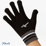 Mizuno Knit Gloves for Soccer and Futsal, Cold Weather Wear, Kids, 32JYC902