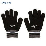 Mizuno Knit Gloves for Soccer and Futsal, Cold Weather Wear, Kids, 32JYC902