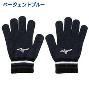 Mizuno Knit Gloves for Soccer and Futsal, Cold Weather Wear, Kids, 32JYC902