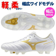 Mizuno Monarcida Neo 3 Wide Pro Men's Soccer Cleats, Wide Width (3E), P1GA262350. Ships immediately.