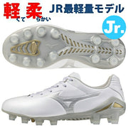 Mizuno Monarcida Neo 3 Pro Junior Soccer Cleats (P1GB262004) - Ships Immediately