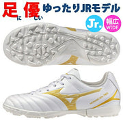 Mizuno Monarcida Neo 3 Select AS NEO Jr. Training Shoes (Wide Fit) for Soccer and Futsal (P1GE26255) - Ships Immediately.