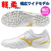 Mizuno Monarcida Neo 3 Select AS NEO SELECT Wide Soccer/Futsal Training Shoes (P1GD262550) - Ships Immediately