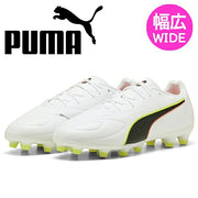 Immediate shipping: Puma King 30 Match Wide Soccer Cleats (HG/AG) for Men (108467-01)