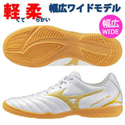 Mizuno Monarcida Neo 3 Select IN NEO Futsal Shoes (Wide) - Ships Immediately. Product Code: P1GF262550.