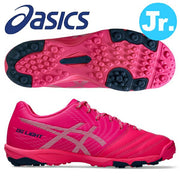 Immediate shipping: ASICS DS LIGHT JR GS TF training shoes for soccer and futsal. Junior and children's sizes 1104A053-700.