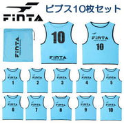FINTA Men's 20-Piece Numbered Bib Set (1-20) for Soccer and Futsal (FT6556)
