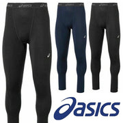 ASICS Men's Long Underwear Leggings, 2-Way Tricot Stretch Tights, 2031E964