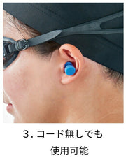 SWANS SA-57 Earplugs for Swimming and Pool Use