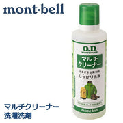 Mont-Bell Multi-Cleaner Laundry Detergent 300ml (for outdoor activities and mountain climbing) 1134135