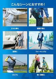 ZAMST ZW-7 Hard Support Lower Back Support