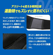 ZAMST ZW-5 Lower Back Supporter