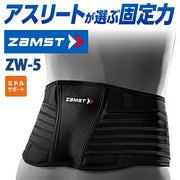 ZAMST ZW-5 Lower Back Supporter