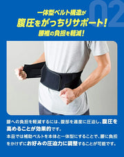 ZAMST ZW-5 Lower Back Supporter