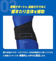 ZAMST ZW-7 Hard Support Lower Back Support