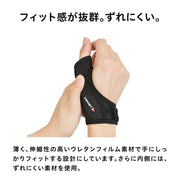 ZAMST Thumb Guard, Ambidextrous Soft Support for the Thumb
