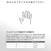 ZAMST Finger Wrap Supporter for Fingers, Ambidextrous