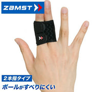 ZAMST Finger Wrap Supporter for 2 Fingers, Ambidextrous