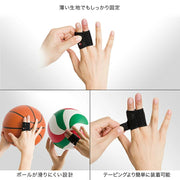 ZAMST Finger Wrap Supporter for 2 Fingers, Ambidextrous