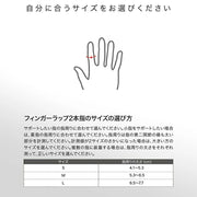 ZAMST Finger Wrap Supporter for 2 Fingers, Ambidextrous