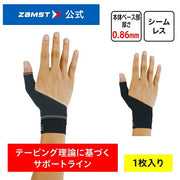 ZAMST Bodymate Supporter for Thumb, 1 piece, for both left and right thumbs