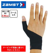 ZAMST Bodymate Supporter for Thumb, 1 piece, for both left and right thumbs