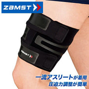 ZAMST Filmista thigh supporter, suitable for both left and right thighs.