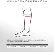 ZAMST Filmista Calf Supporter, for Left and Right Foot