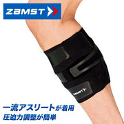 ZAMST Filmista Calf Supporter, for Left and Right Foot