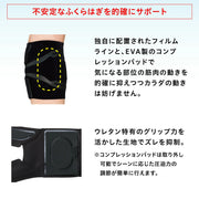 ZAMST Filmista Calf Supporter, for Left and Right Foot