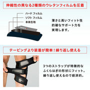 ZAMST Filmista Calf Supporter, for Left and Right Foot