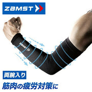 ZAMST Arm Support Sleeves (Pair) - Compression Support for Arms and Hands