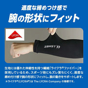 ZAMST Arm Sleeves, Short, Fits Both Arms, Compression Support for Arms and Hands
