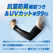 ZAMST Arm Support Sleeves (Pair) - Compression Support for Arms and Hands
