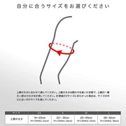 ZAMST Arm Support Sleeves (for both arms) - Compression Support for Arms and Hands