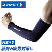 ZAMST Arm Support Sleeves (for both arms) - Compression Support for Arms and Hands