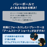 ZAMST Arm Sleeves, Short, Fits Both Arms, Compression Support for Arms and Hands