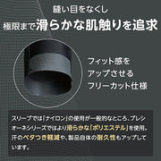 ZAMST Precione Arm Sleeves (for both arms) - Compression Support for Arms and Hands