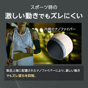 ZAMST Precione Arm Sleeves (for both arms) - Compression Support for Arms and Hands