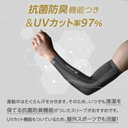 ZAMST Precione Arm Sleeves (for both arms) - Compression Support for Arms and Hands