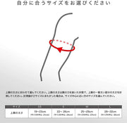 ZAMST Precione Arm Sleeves (for both arms) - Compression Support for Arms and Hands