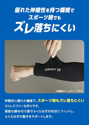 ZAMST Calf Support Sleeves (Pair) - Compression Support for Legs and Feet