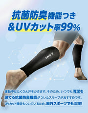 ZAMST Calf Support Sleeves (Pair) - Compression Support for Legs and Feet