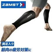 ZAMST Calf Support Sleeves (Pair) - Compression Support for Legs and Feet
