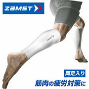 ZAMST Calf Sleeve Supporter, Fits Both Legs and Feet, Compression