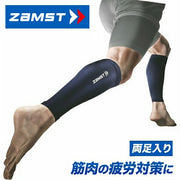 ZAMST Calf Sleeve Supporter, Fits Both Legs and Feet, Compression