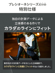 ZAMST Precione Calf Sleeve Supporter (for both legs)