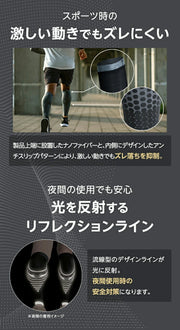 ZAMST Precione Calf Sleeve Supporter (Pair) - Compression Support for Legs and Feet