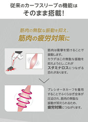 ZAMST Precione Calf Sleeve Supporter (for both legs)